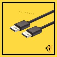 DisplayPort Cable (2M~30M)