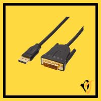 DisplayPort to DVI Cable (1.5M~5M)